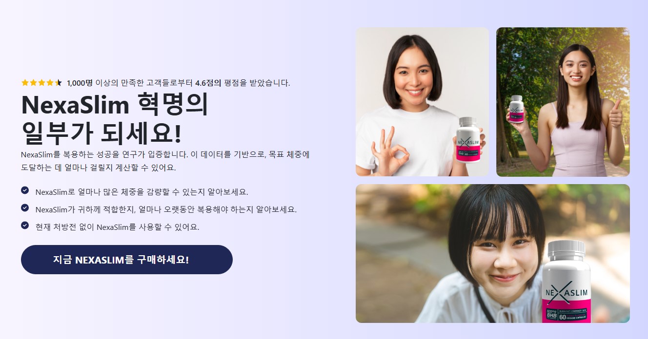 nexaslim korea